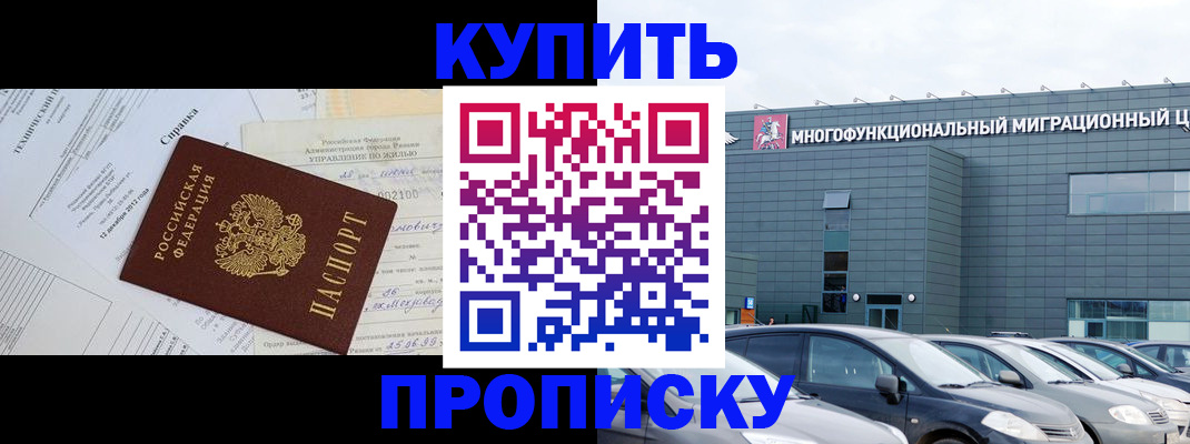 временная регистрация госуслуги в Струнино