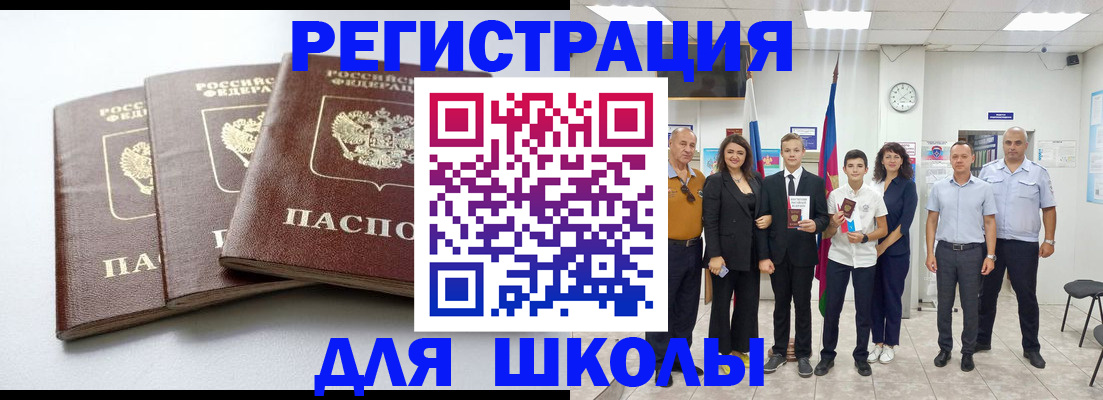 временная регистрация надежно в Струнино