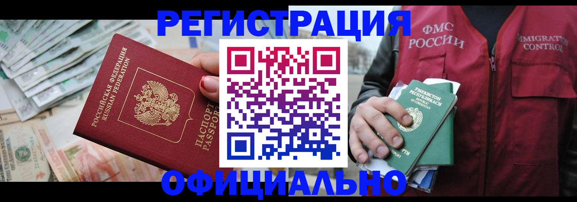 регистрация для дет. сада в Струнино